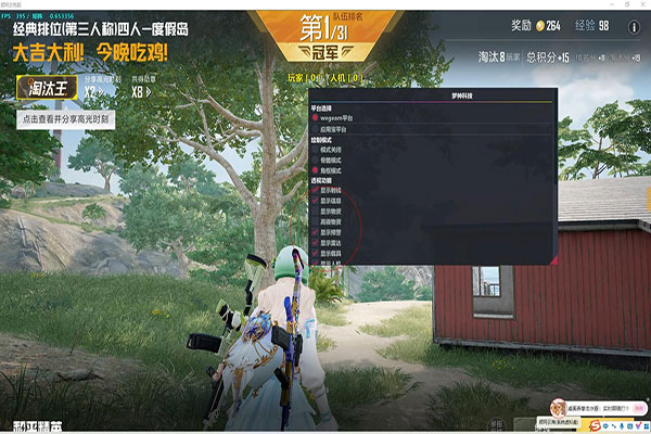CF手游外挂竞技软件效果